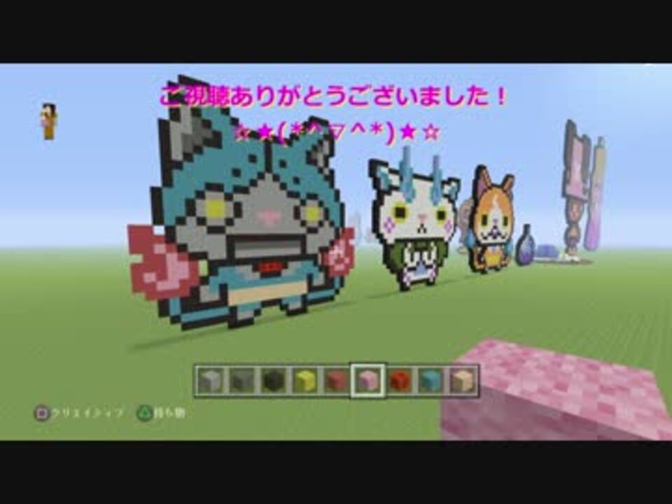 03 Minecraftドット絵作り ロボニャン ニコニコ動画