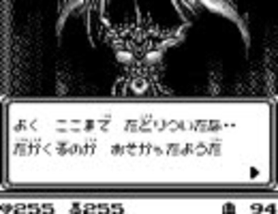 Gb ドラゴンスレイヤー外伝 眠りの王冠 4 4 ニコニコ動画