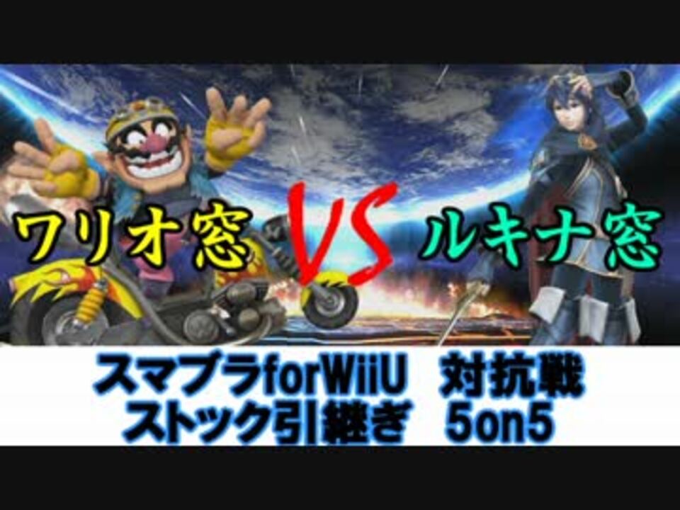 人気の ゲーム ワリオ 動画 138本 2 ニコニコ動画