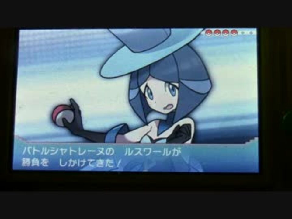 ポケモンorasバトルハウス スーパーダブルバトル50戦目ｖｓルスワール ニコニコ動画