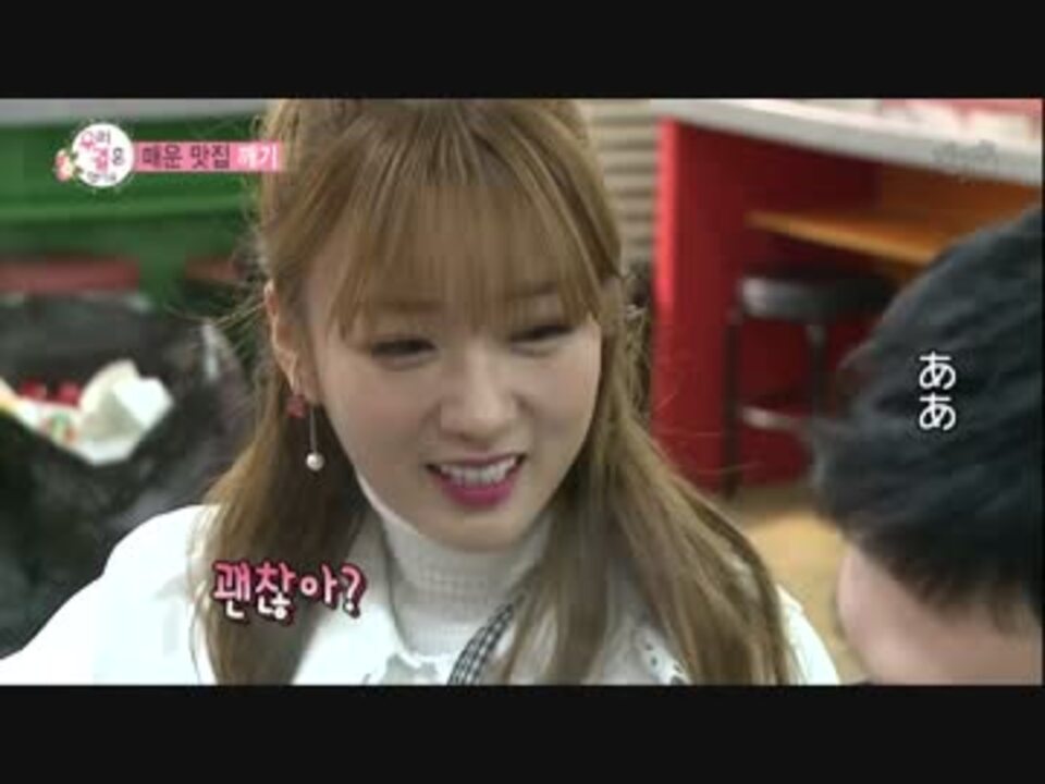 人気の 韓国バラエティ 動画 194本 ニコニコ動画