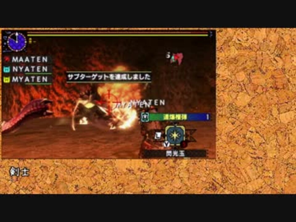 Mhxx サブの美学 ウラガンキンの顎破壊 重顎 ニコニコ動画