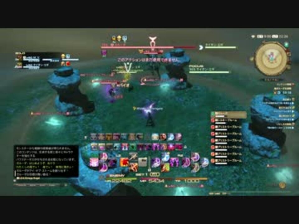 Ff14専用 みやびんさんの公開マイリスト Niconico ニコニコ