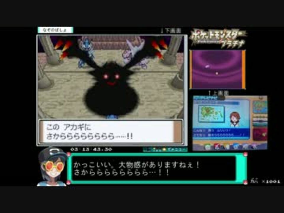 ポケットモンスター プラチナ Rta 4時間17分 Part8 ニコニコ動画