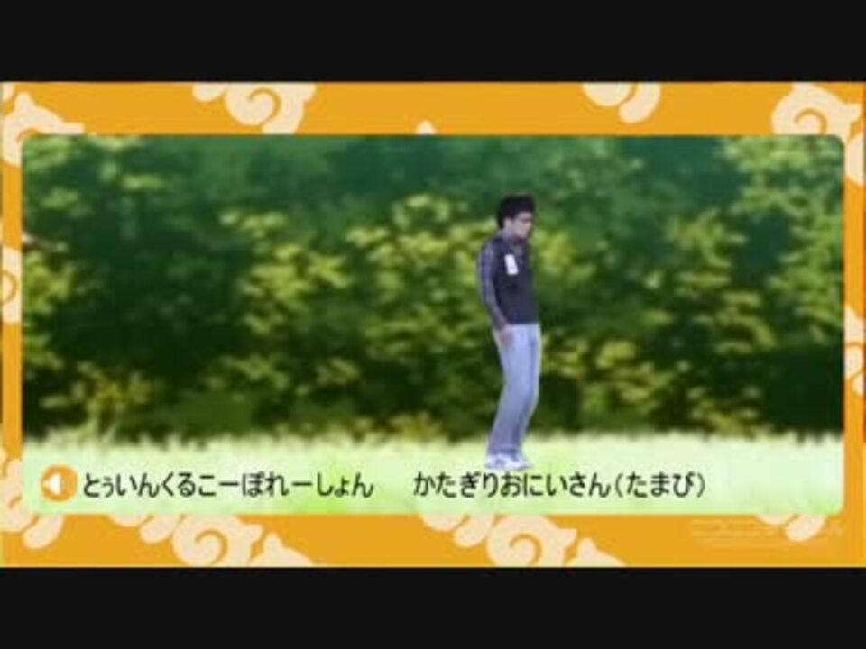 人気の 片桐仁 動画 846本 12 ニコニコ動画