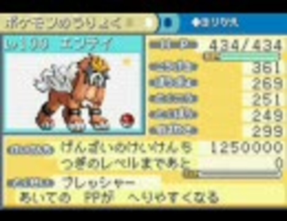 色違いポケモン図鑑 １００レベル時能力付き ニコニコ動画