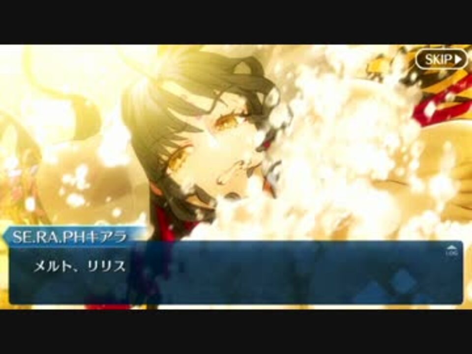 Fgo Fate Grand Order ヘブンズホール戦 Edイベントまとめ 深海電脳楽土se Ra Ph ニコニコ動画