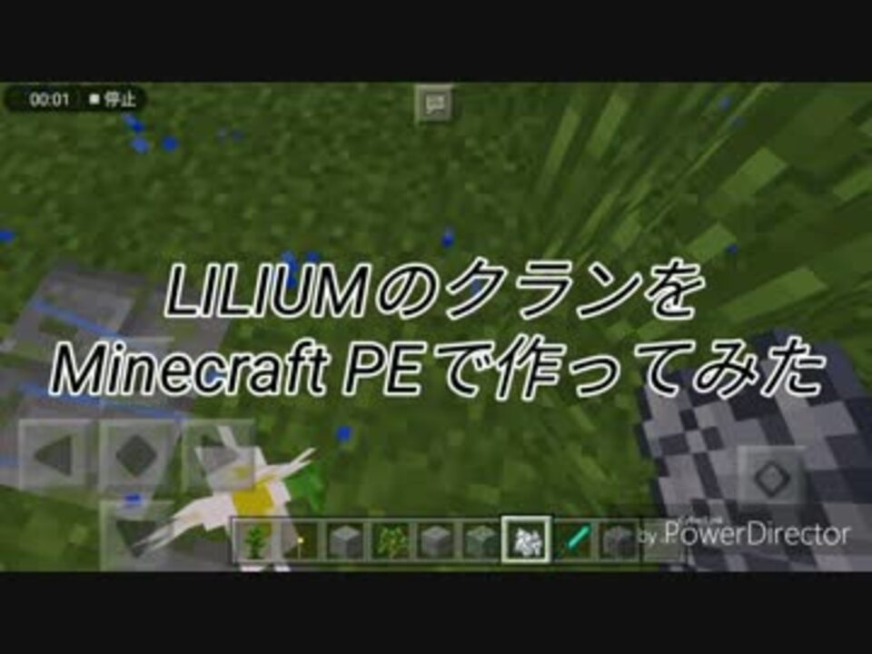 人気の Lilium リリウム 少女純潔歌劇 動画 66本 ニコニコ動画