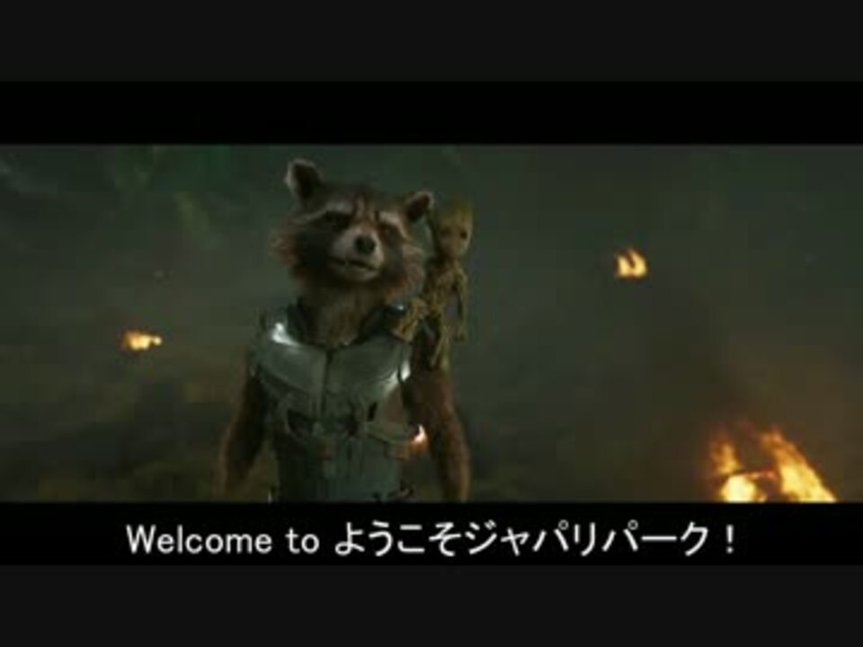 人気の ロケット ラクーン 動画 9本 ニコニコ動画