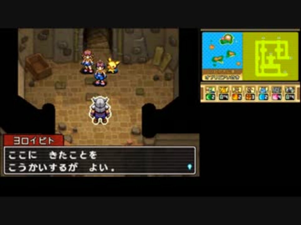 100以上 ポケモンレンジャー 攻略 光の軌跡 ワンピースコレクション