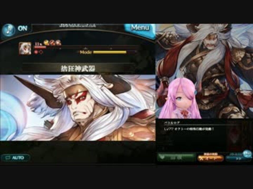 人気の 十天衆 動画 2本 3 ニコニコ動画