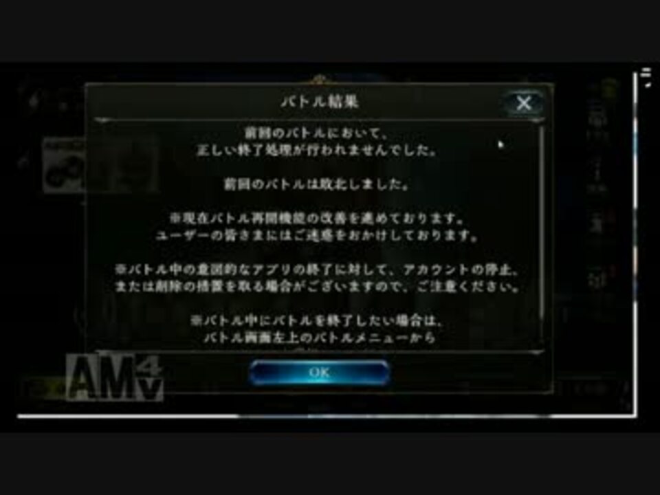 伝説の切断敗北 最後のチートバグで絶対勝利 シャドウバース ニコニコ動画