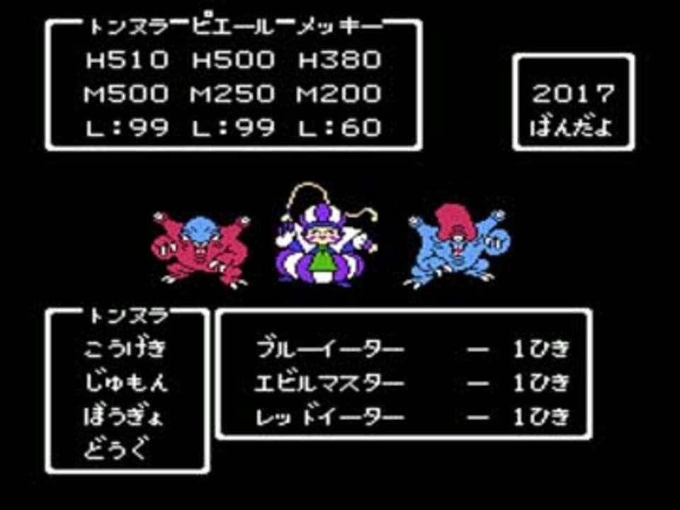 人気の レッドイーター 動画 4本 ニコニコ動画