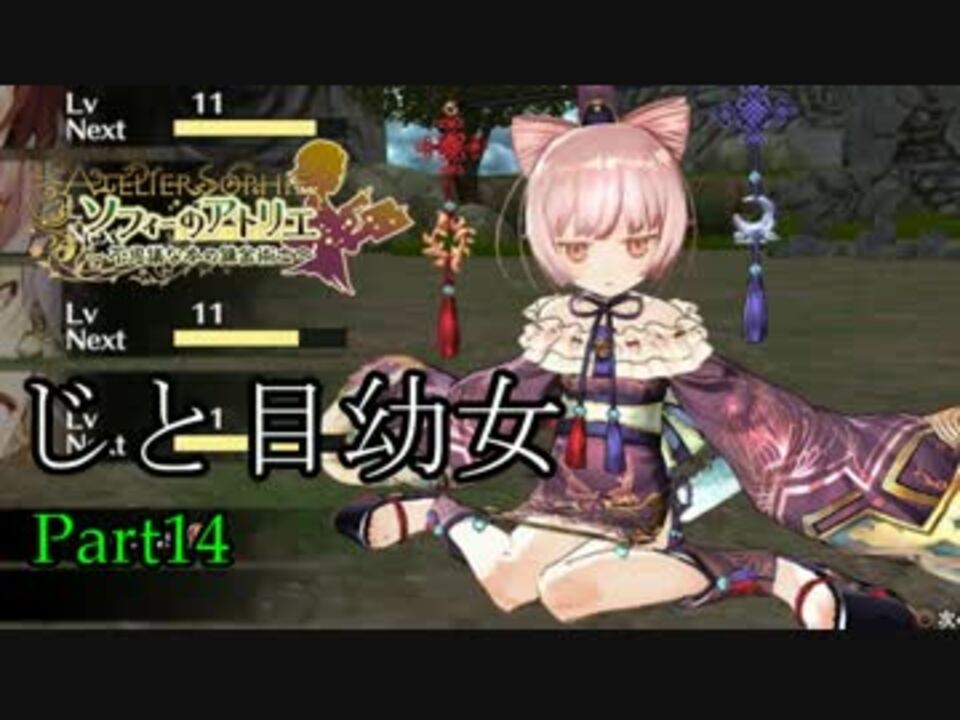 人気の 餡蜜 動画 692本 16 ニコニコ動画
