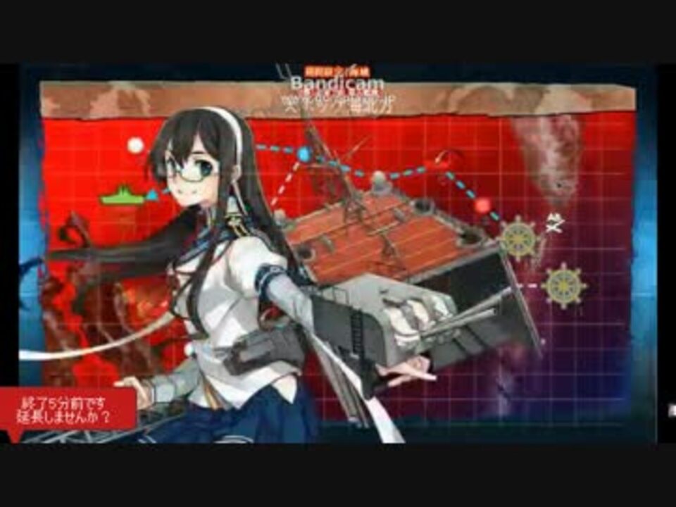 艦これ 2017春イベe5甲 ダブル大淀さん 娘でがんばった淀 ニコニコ動画