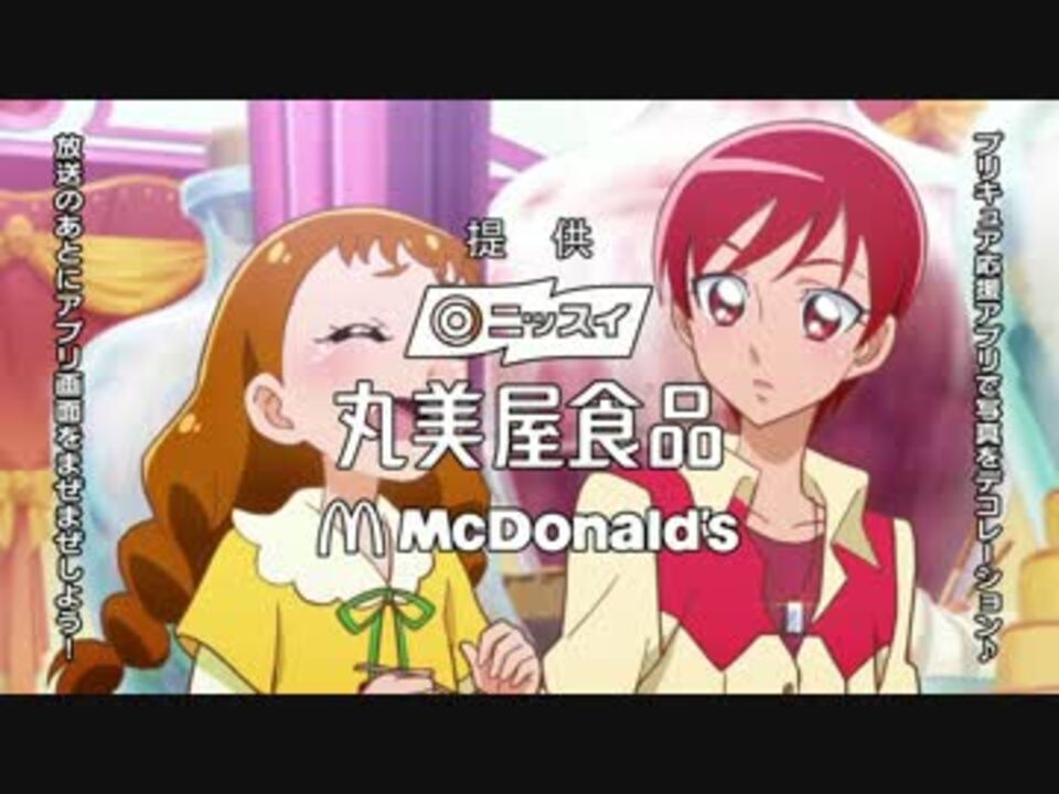 キラキラ プリキュアアラモード Cm09 14 キャンディロッド 映画ds Dvd ニコニコ動画