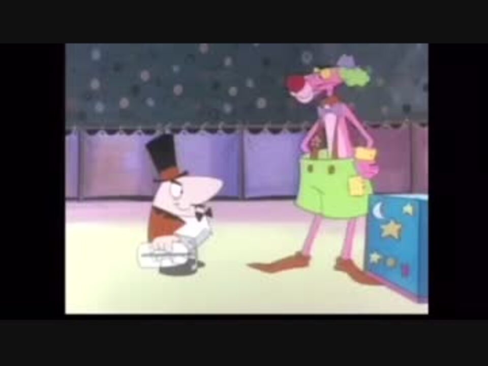 ピンクパンサー サーカスは最高 ニコニコ動画