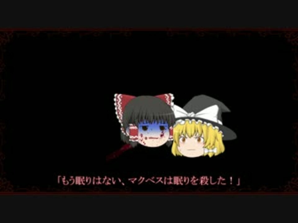 人気の ｼｪｲｸｽﾋﾟｱ 動画 170本 3 ニコニコ動画