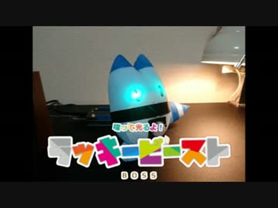 けものフレンズ 光って喋るボスを作ってみたよ ニコニコ動画