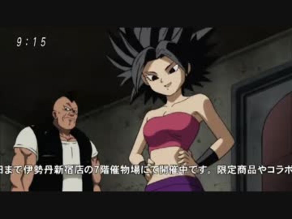 第6宇宙女サイヤ人 ケールとカリフラ ドラゴンボール超 ニコニコ動画