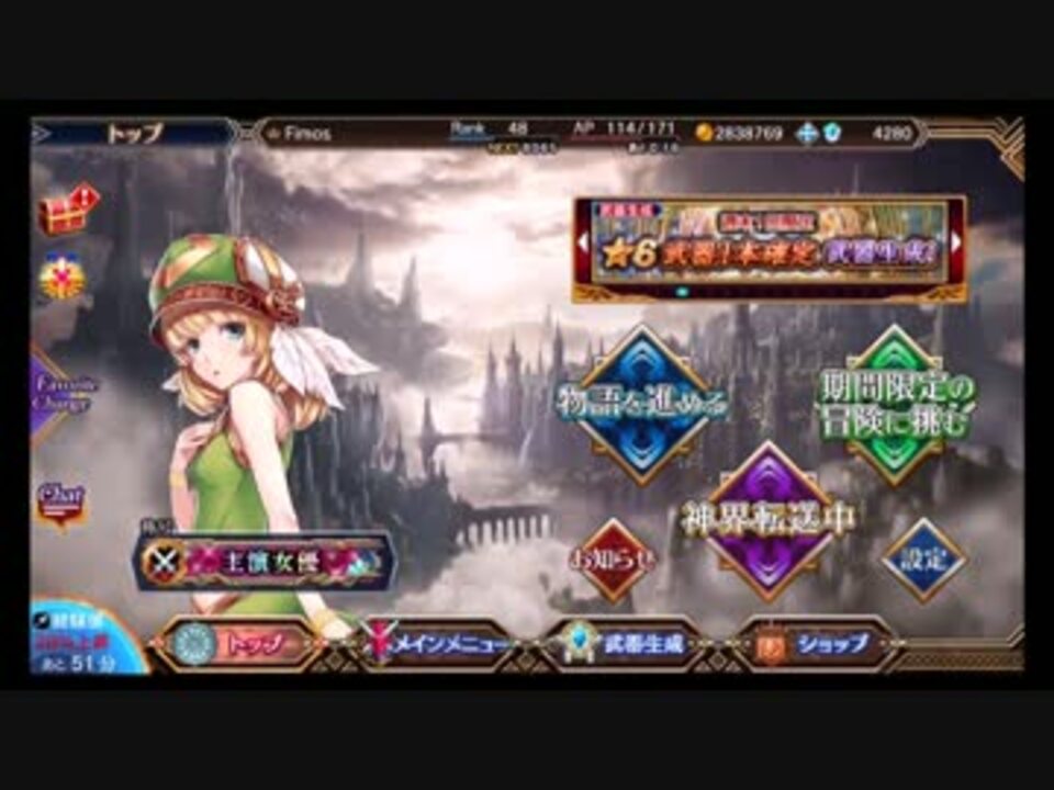 Va 無課金で頑張るヴァルキリーアナトミア その18 ニコニコ動画