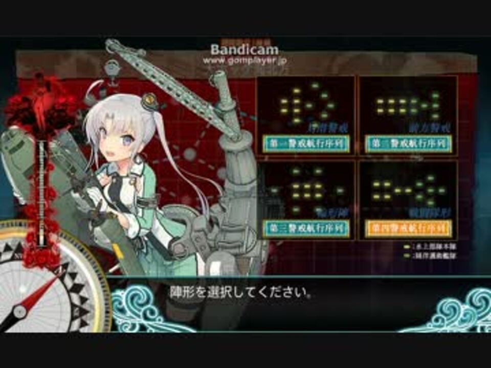 艦これ しずま艦と行く17春イベ E 5甲