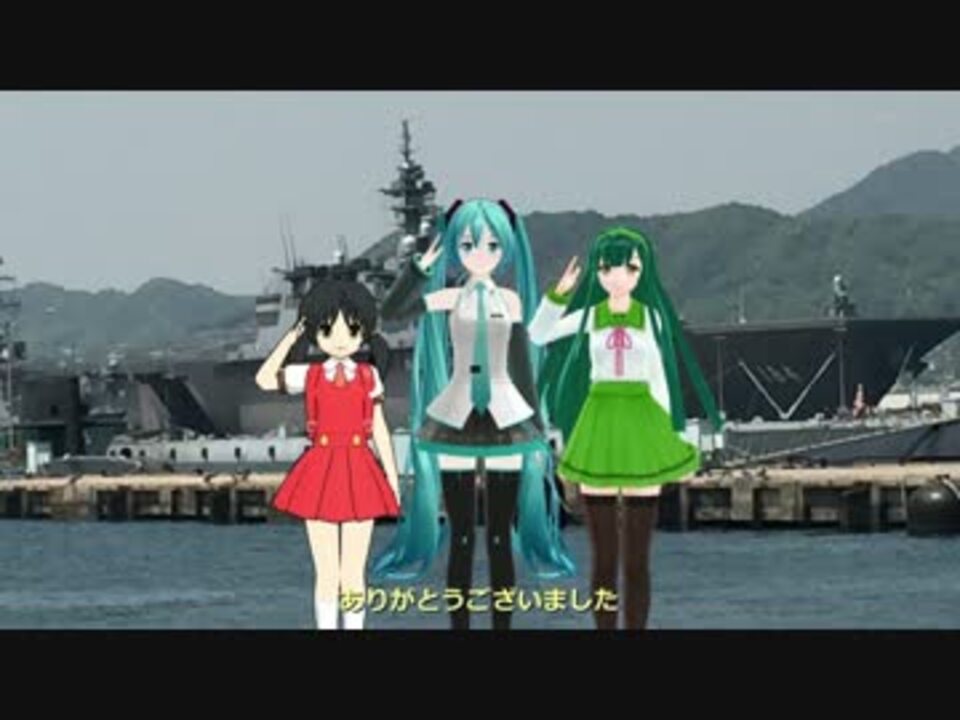 【ミク／ユキ／ずん子】月月火水木金金【カバー】 - ニコニコ動画