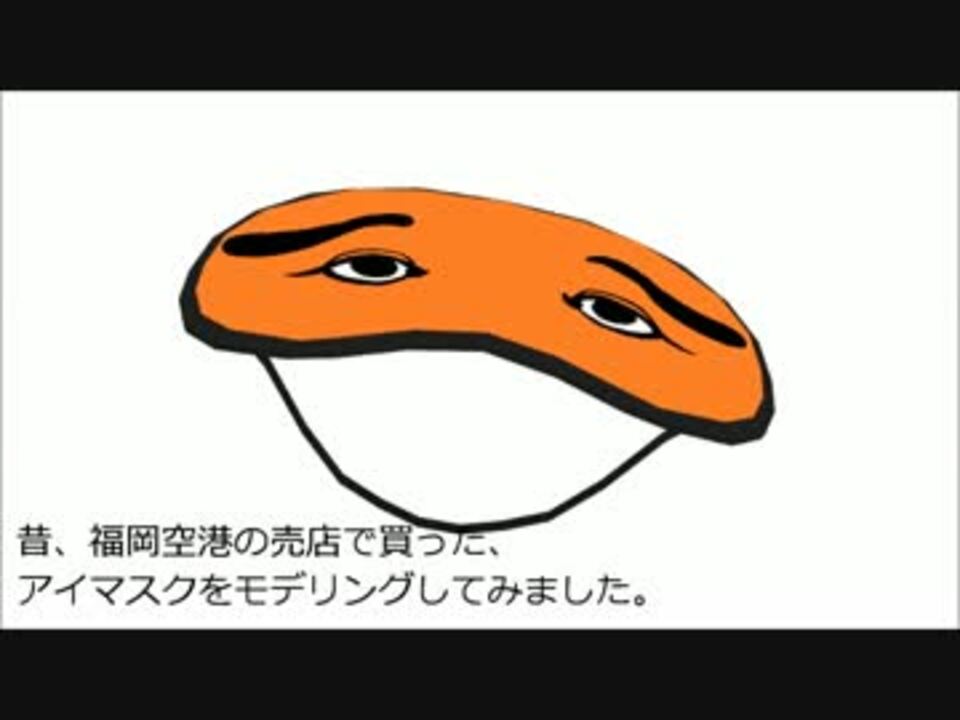 人気の にわかせんぺい 動画 26本 ニコニコ動画