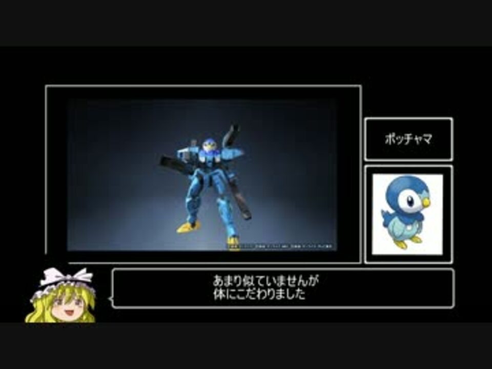 人気の ゲーム ガンダムブレイカー３ 動画 847本 ニコニコ動画