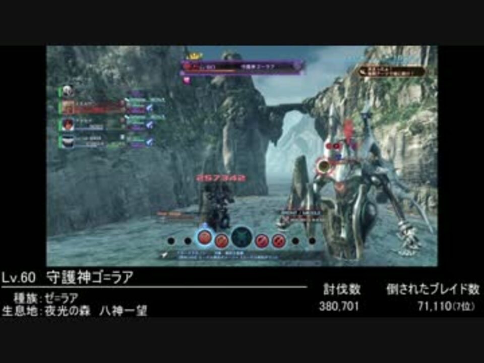 オーバード紹介動画 ゼノブレイドクロス ニコニコ動画