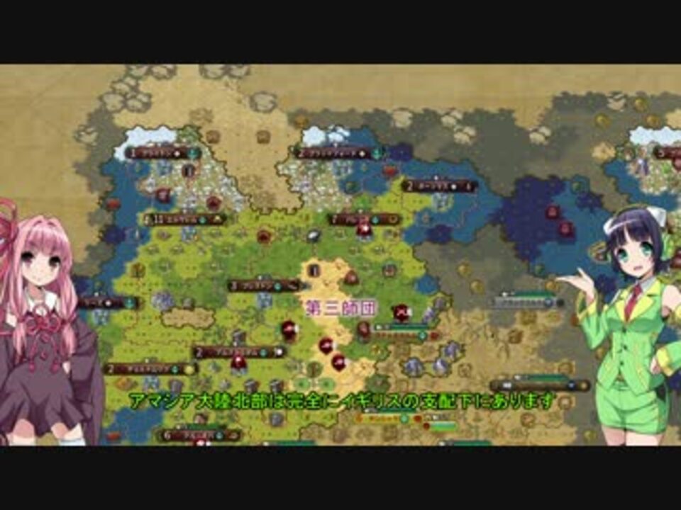 人気の Civ6 動画 1 201本 8 ニコニコ動画