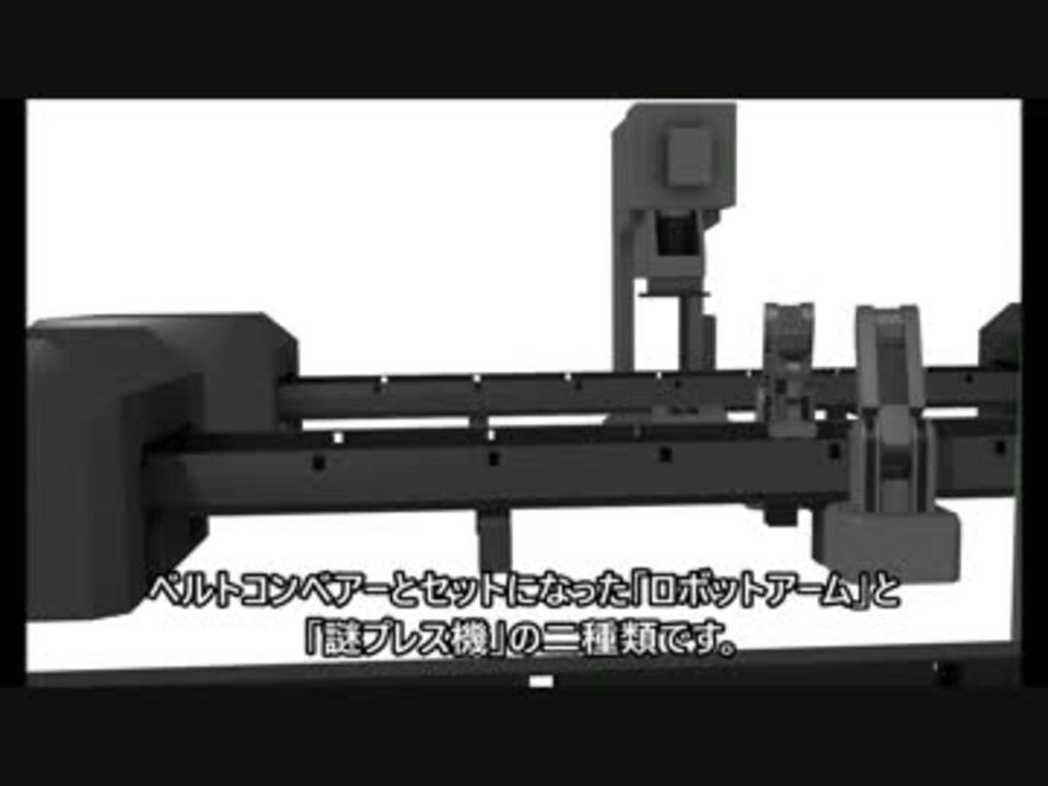 Mmd 工場設備 モデル配布 ニコニコ動画