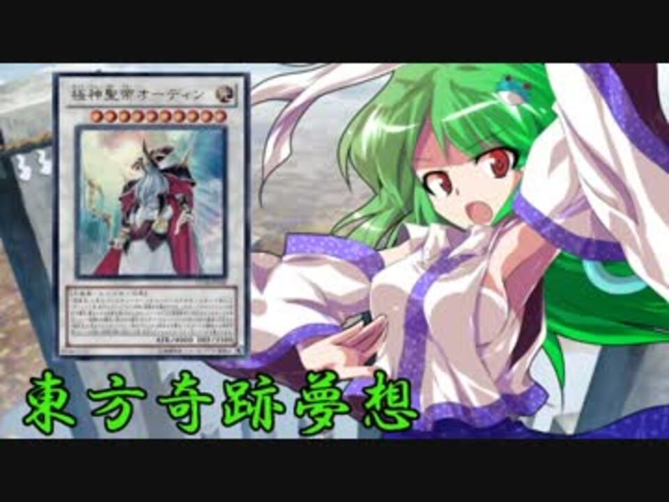 遊戯王 東方の英雄 PSA10 初期 Vol.7ダイス版 遊戯王 東方の英雄 PSA10 初期 Vol.7ダイス版