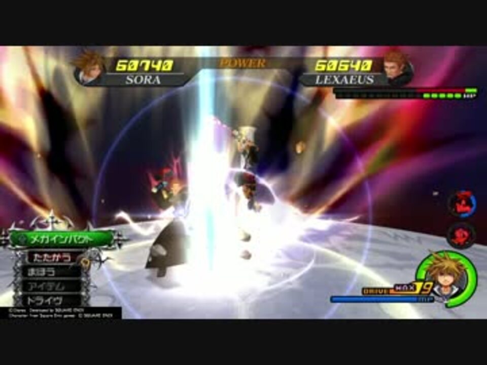 人気の キングダムハーツ ノーダメージ 動画 217本 5 ニコニコ動画