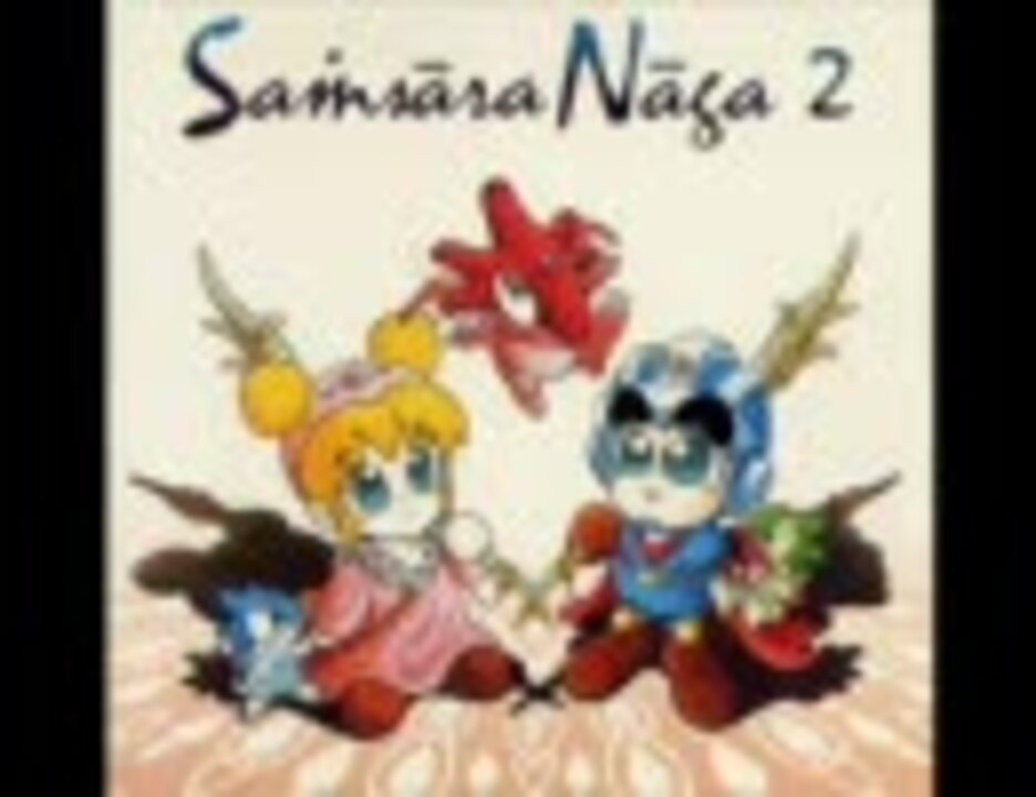 本・音楽・ゲームサンサーラ・ナーガ 1 \u0026 2 サウンドトラックス CD
