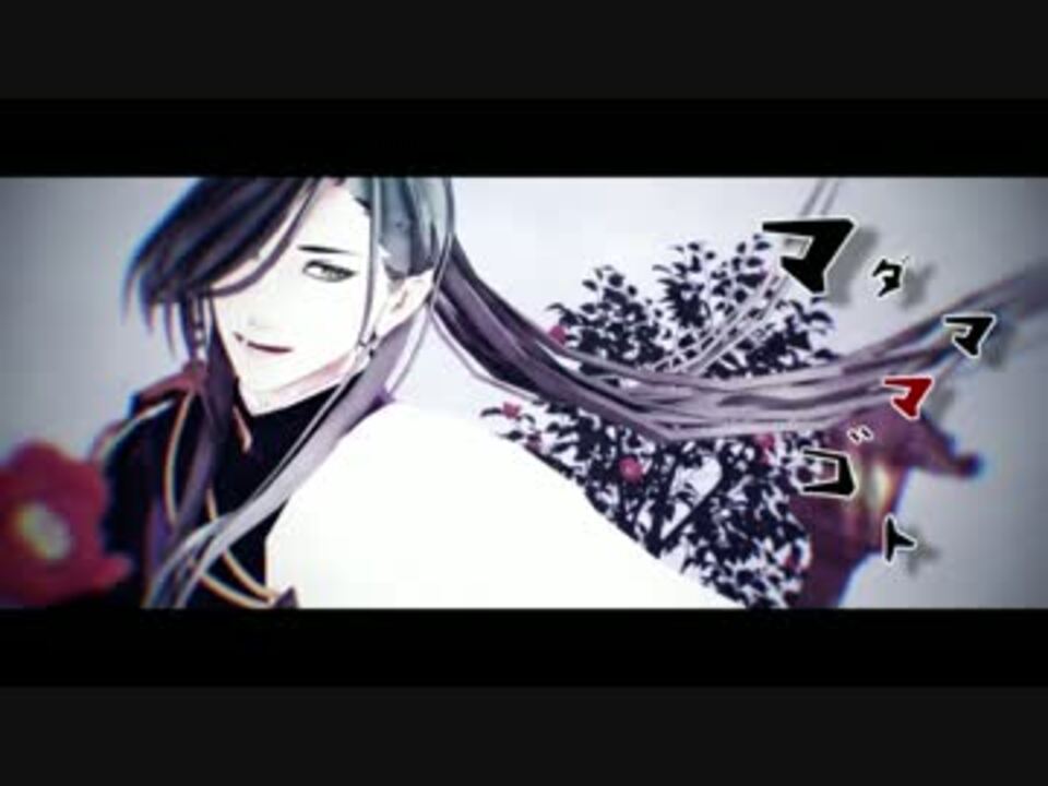 ニコニコ動画