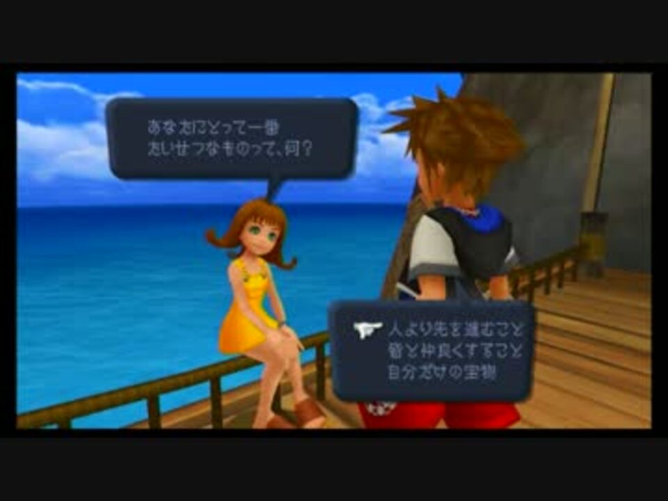 人気の キングダムハーツファイナルミックス 動画 110本 ニコニコ動画