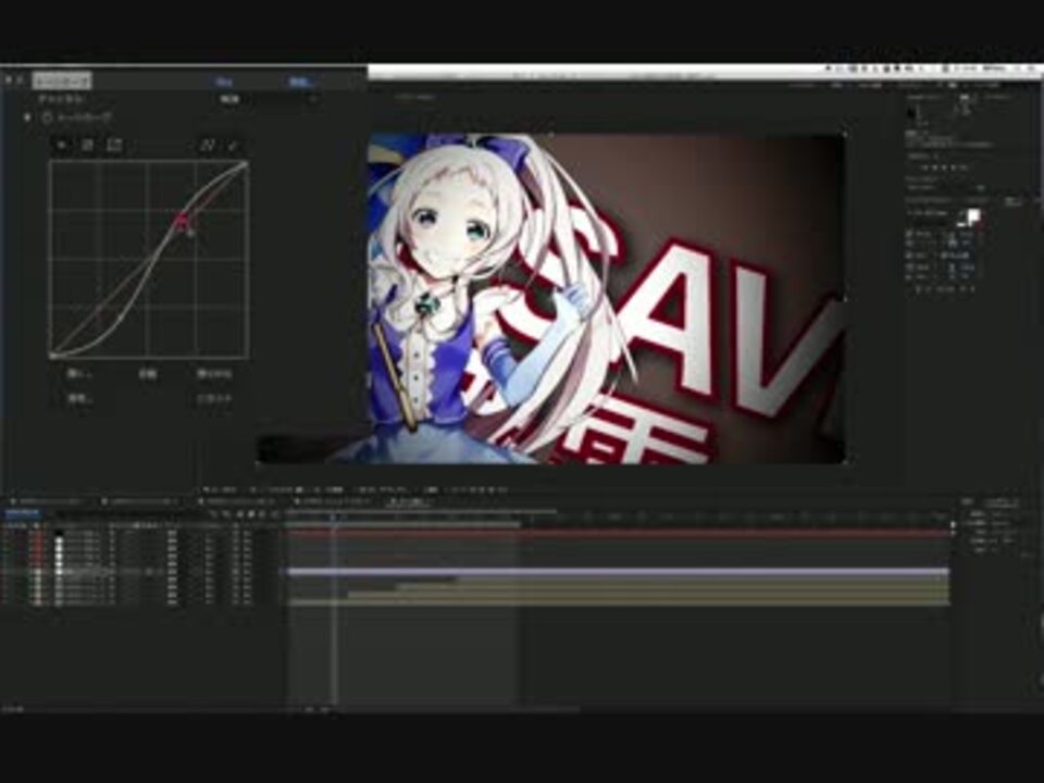 超基礎から始めるafter Effects ボス戦 After Effects Cc対応 レベル4 ニコニコ動画