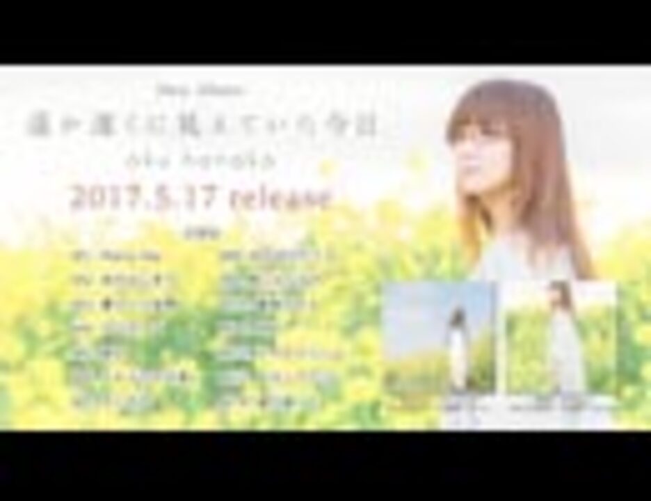 人気の 失恋ソング 動画 3本 ニコニコ動画