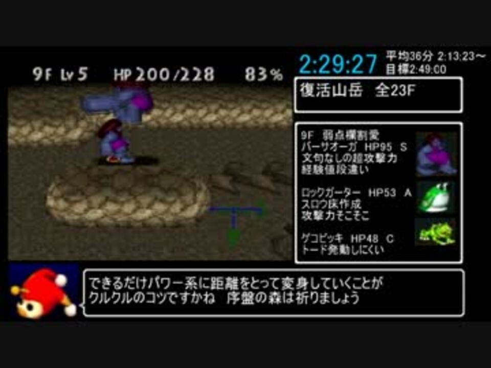 ファット ジーヴァ ム 【MHWアイスボーン】ムフェトジーヴァ攻略と弱点