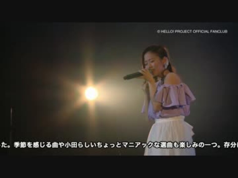 石田亜佑美 小田さくら バースデーイベント 2015 DVD さくらのしらべ４