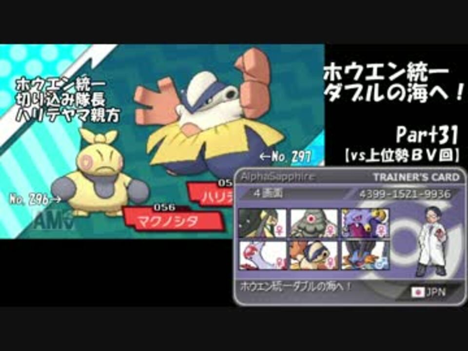 最も共有された サンムーン マクノシタ ポケモンの壁紙