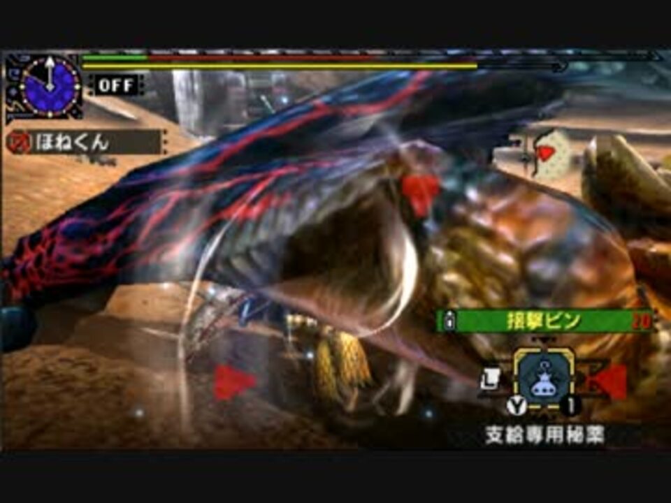 人気の ｍｈｘｘ 動画 7 231本 23 ニコニコ動画