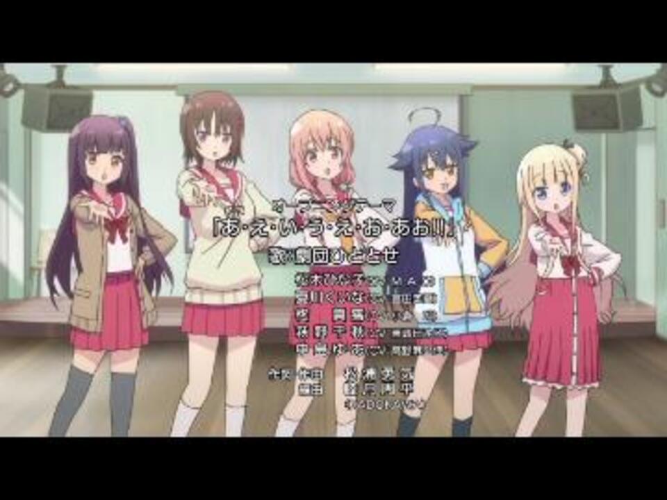 人気の ２０１７年春アニメ 動画 540本 ニコニコ動画