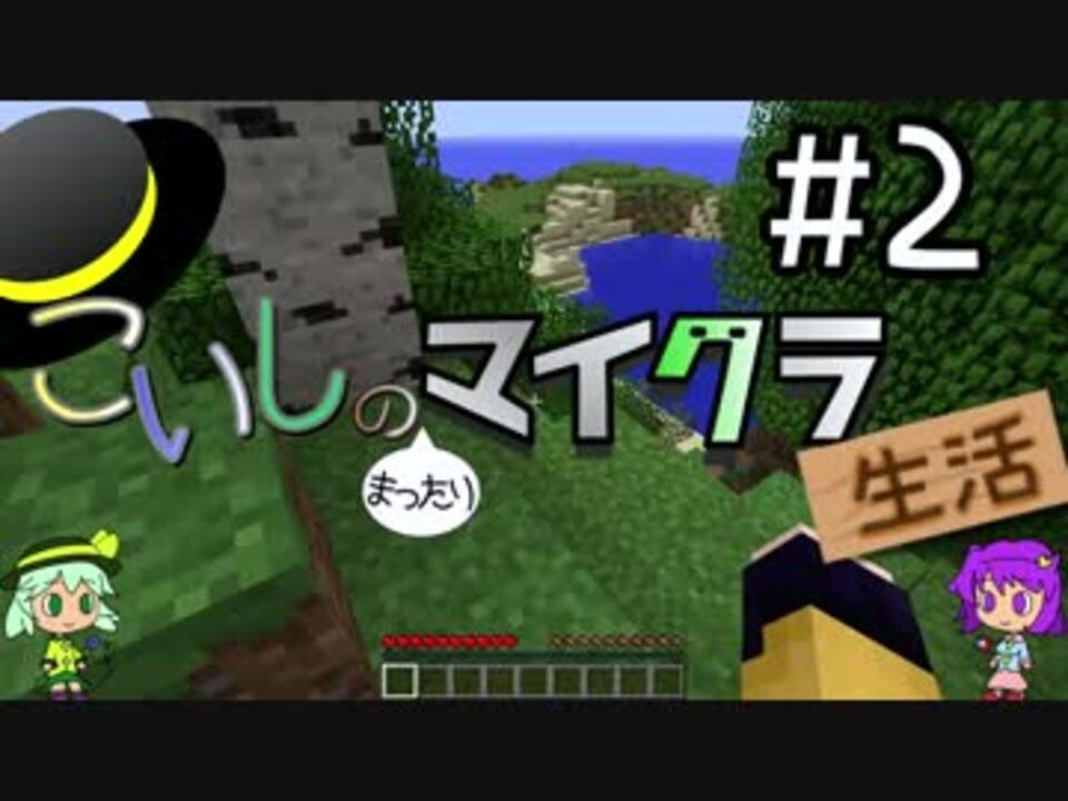 人気の Minecraft 東方 動画 3 411本 19 ニコニコ動画