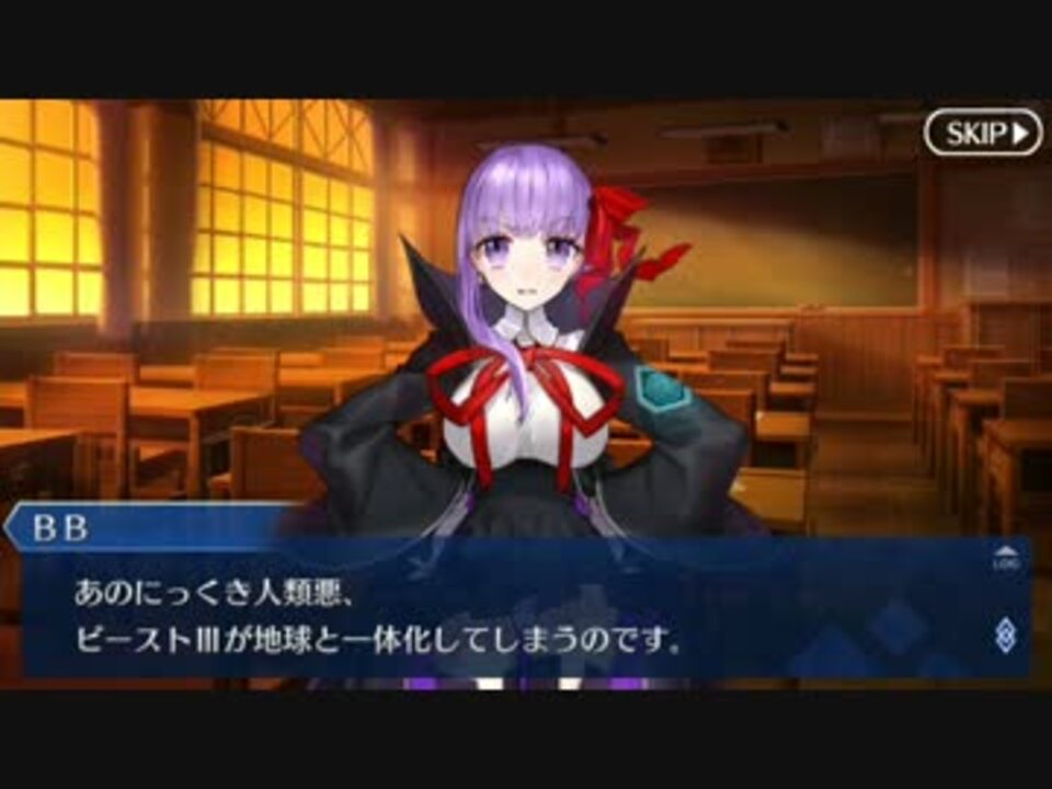 fgo bb トップ どどりあ