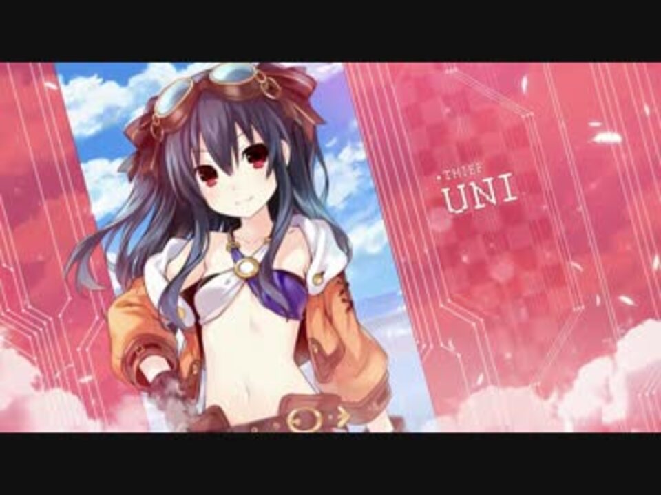 人気の ユニ ネプテューヌ 動画 19本 ニコニコ動画