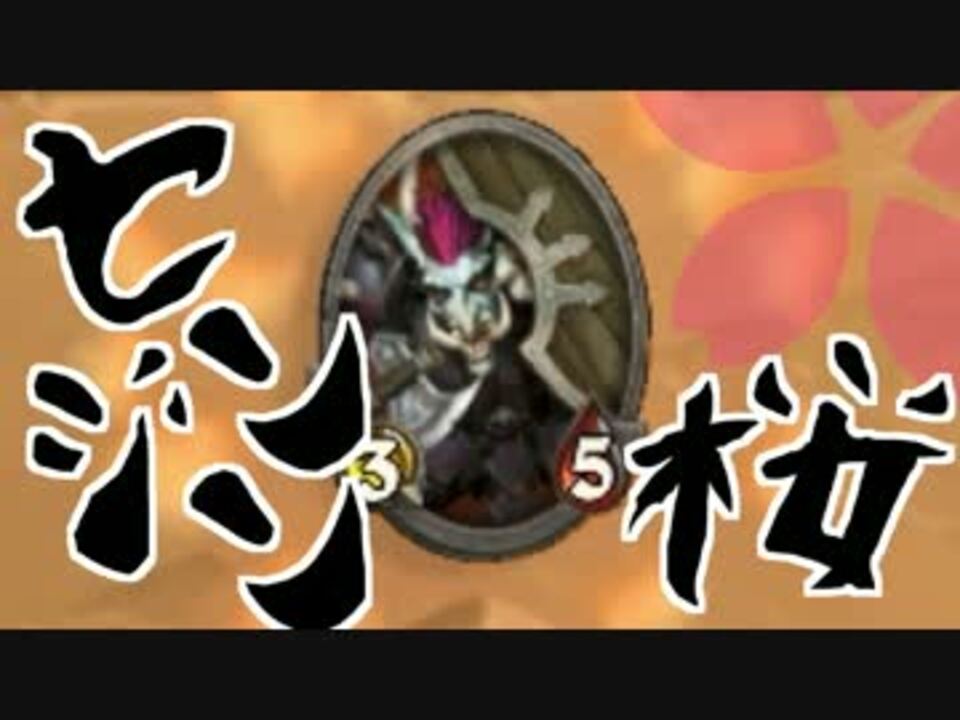 センジン桜 ニコニコ動画