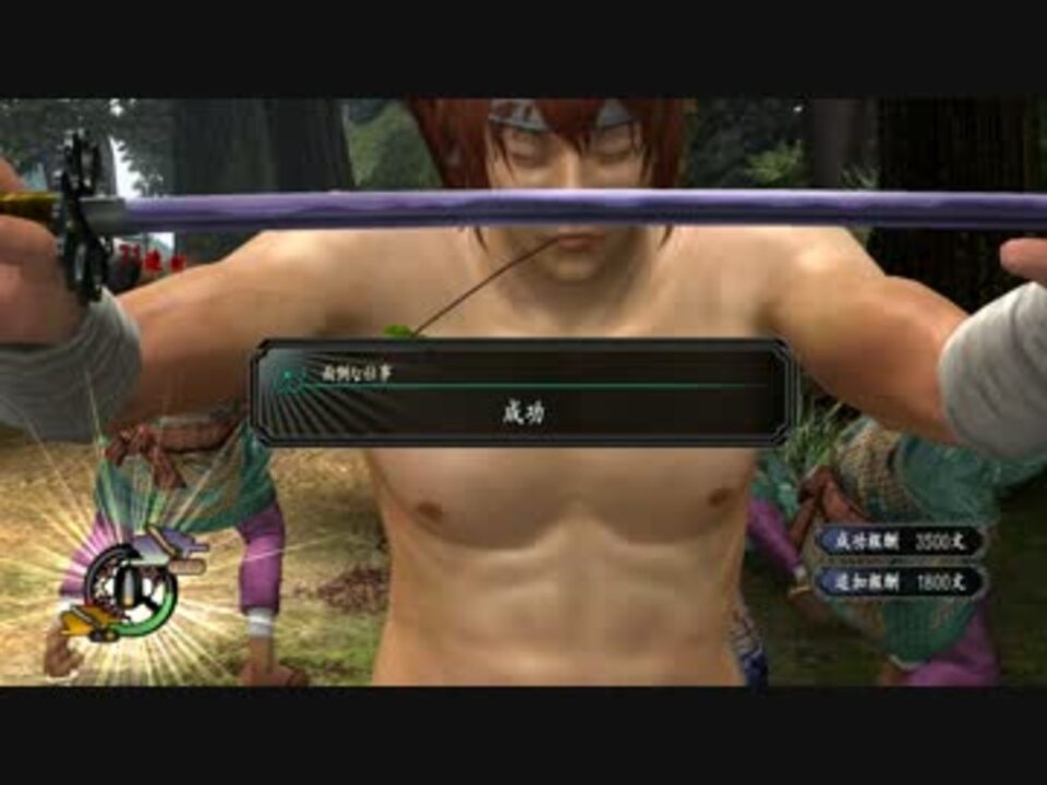 人気の ゲーム 侍道4 動画 1 072本 21 ニコニコ動画
