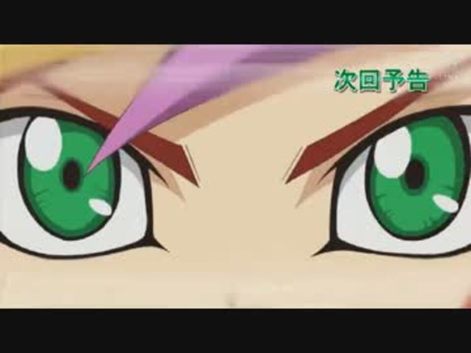 遊戯王vrains 2話 Web予告 テレビ東京 ニコニコ動画